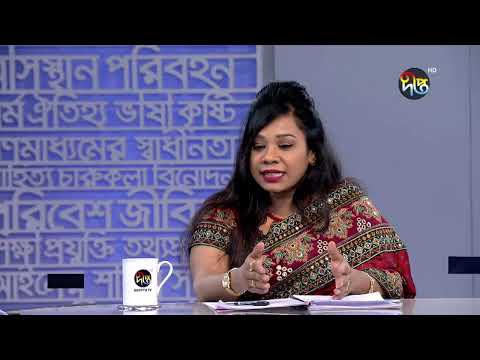 রমজানের বাজার : রোজাদারের খাদ্য ও পুষ্টি || Ramadan Nutrition